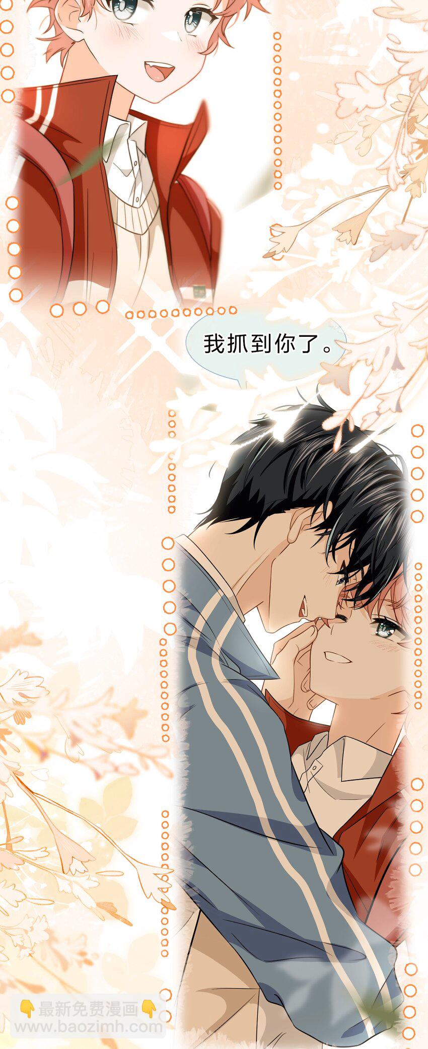 105 二年级小朋友带你回家(1/2)-第134话