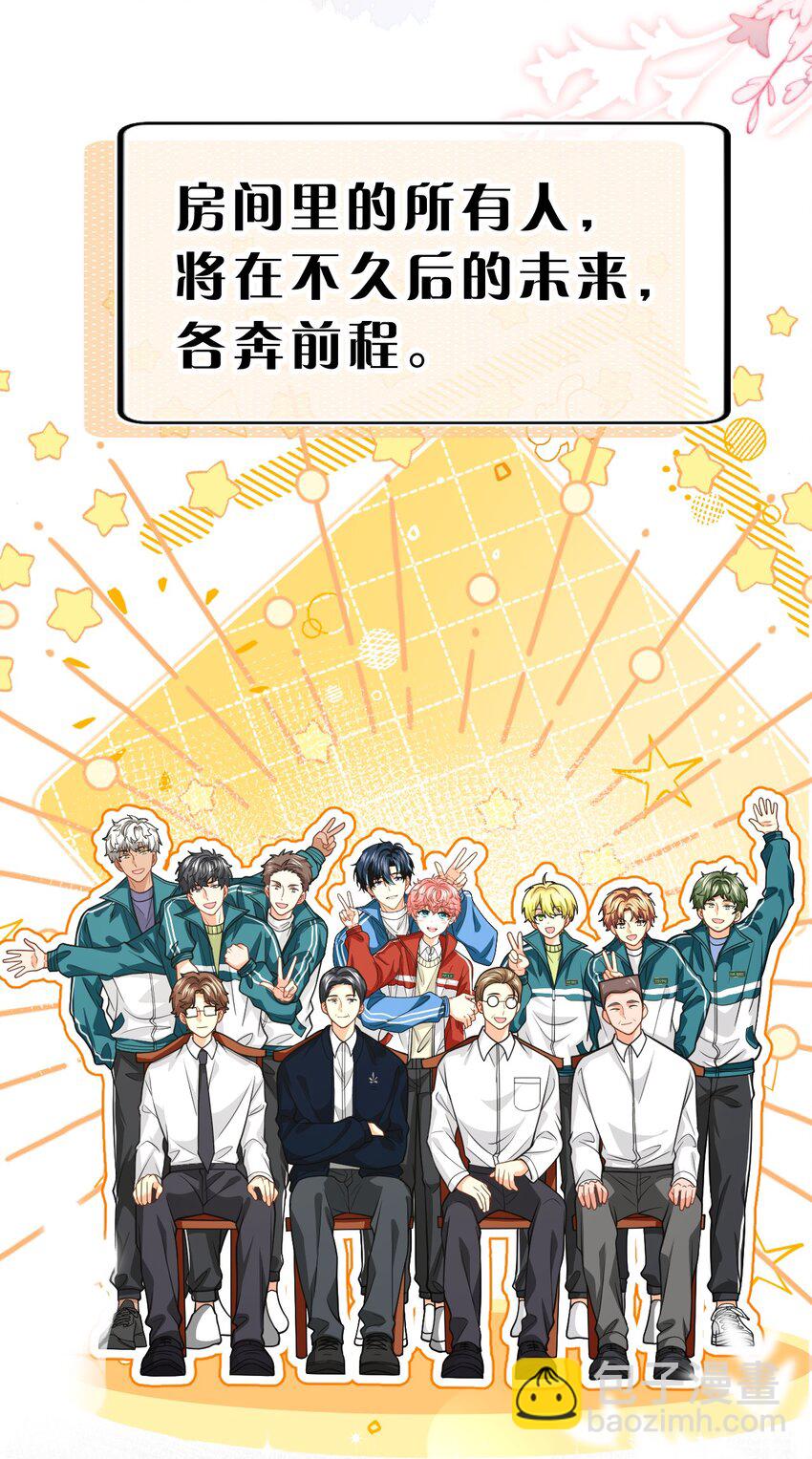 105 二年级小朋友带你回家(1/2)-第134话