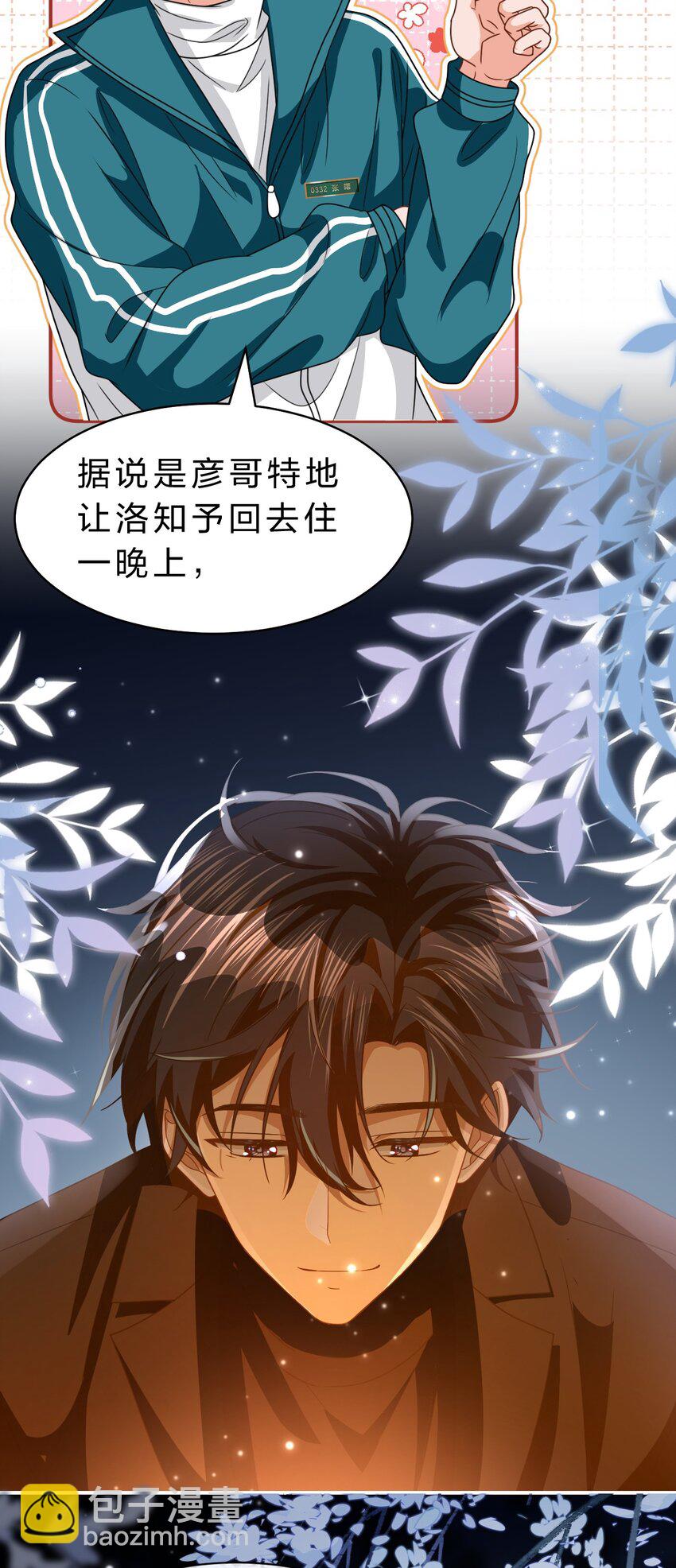 105 二年级小朋友带你回家(1/2)-第134话