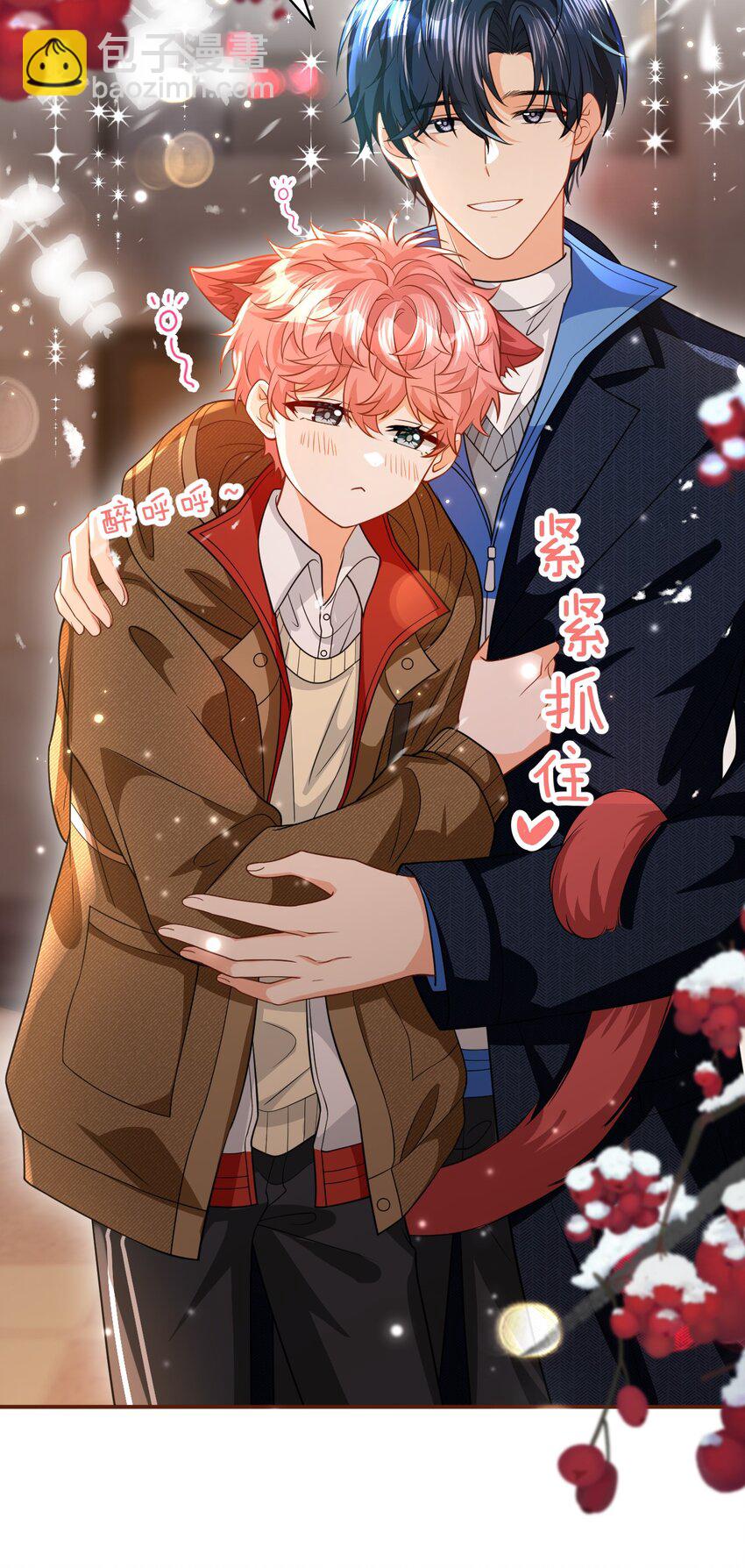 105 二年级小朋友带你回家(1/2)-第134话