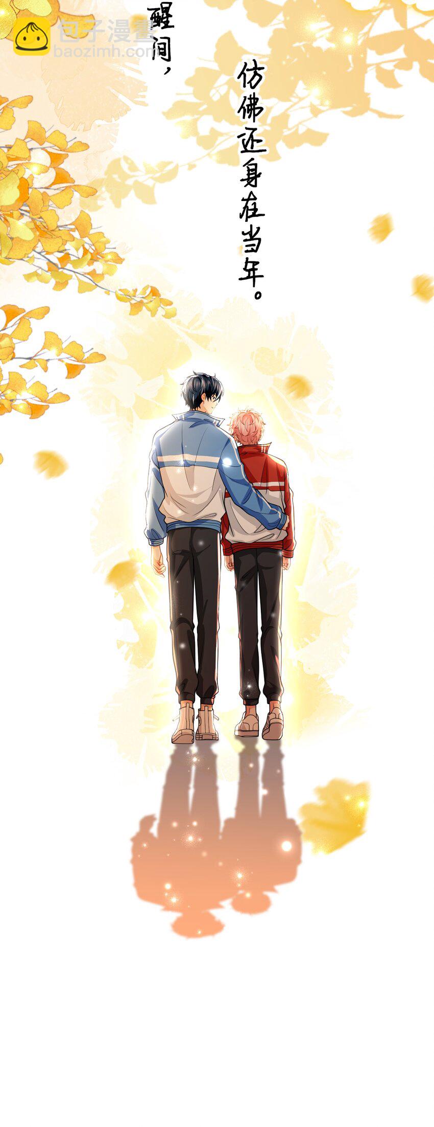 105 二年级小朋友带你回家(1/2)-第134话