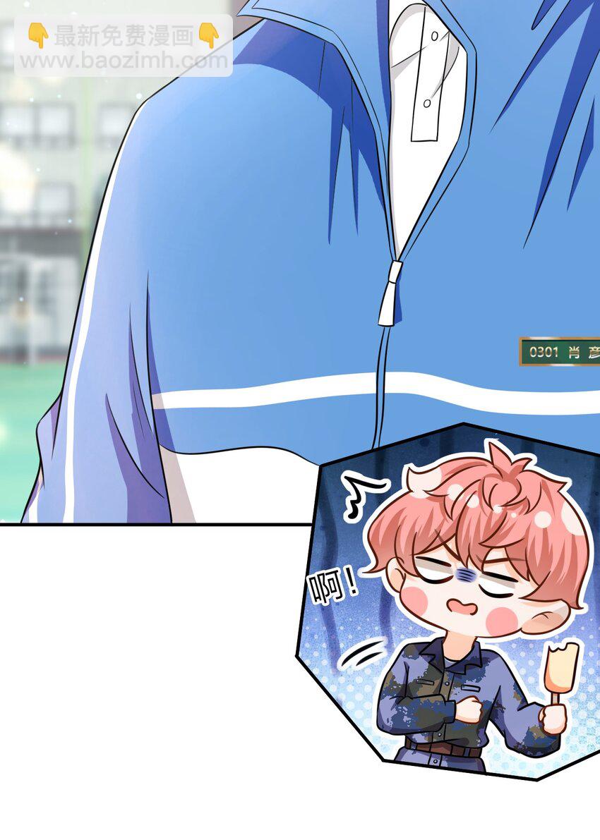 12 大不了让你咬回来(1/2)-第16话