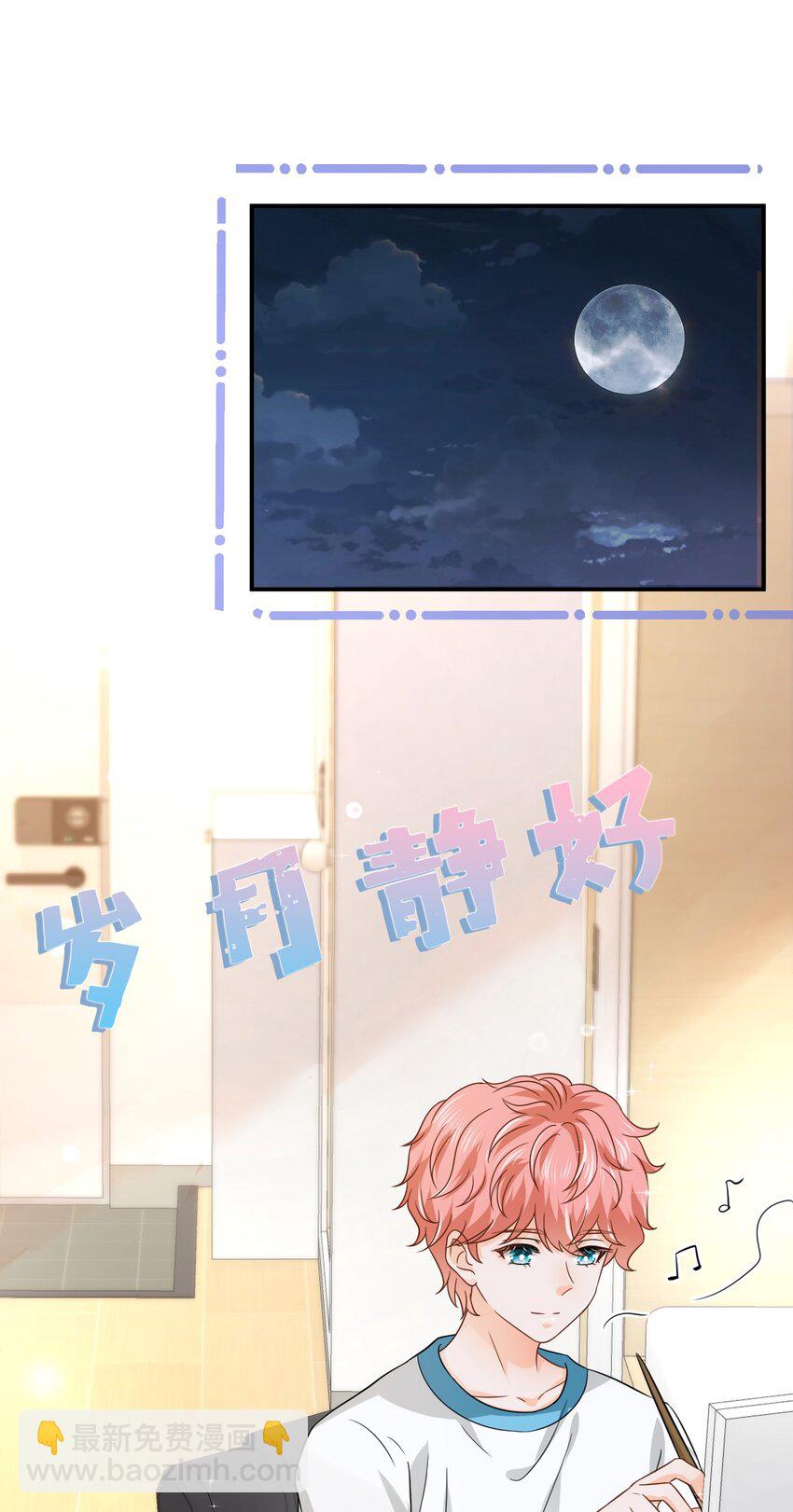 12 大不了让你咬回来(1/2)-第16话