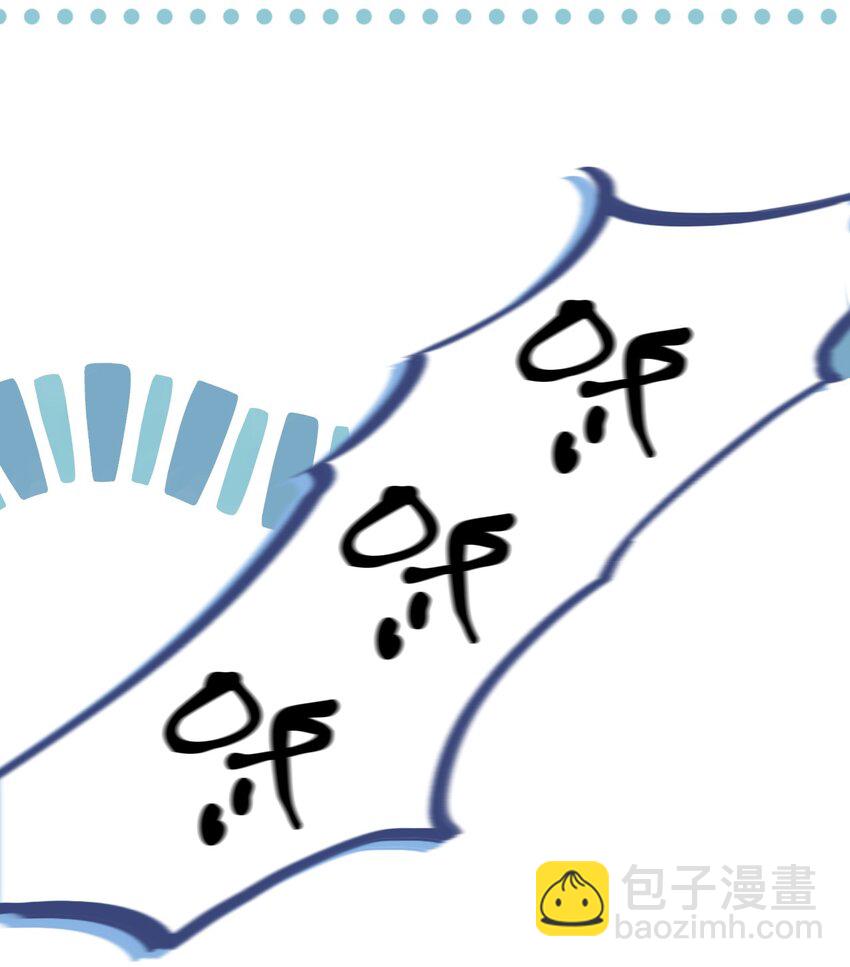 12 大不了让你咬回来(1/2)-第16话