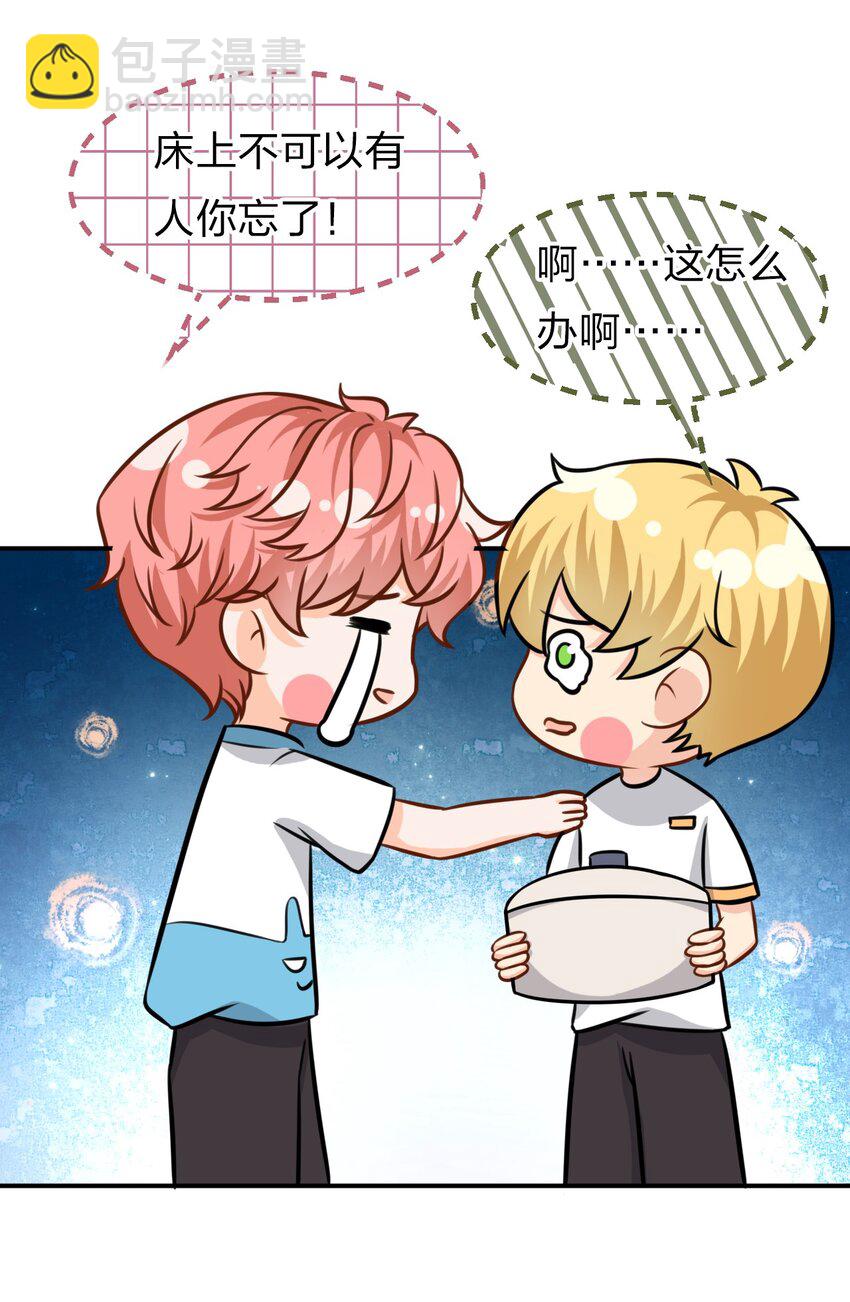 12 大不了让你咬回来(1/2)-第16话