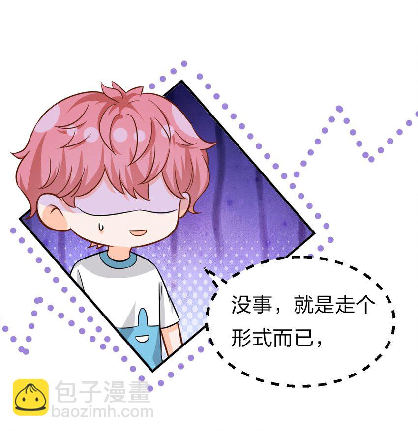 12 大不了让你咬回来(1/2)-第16话