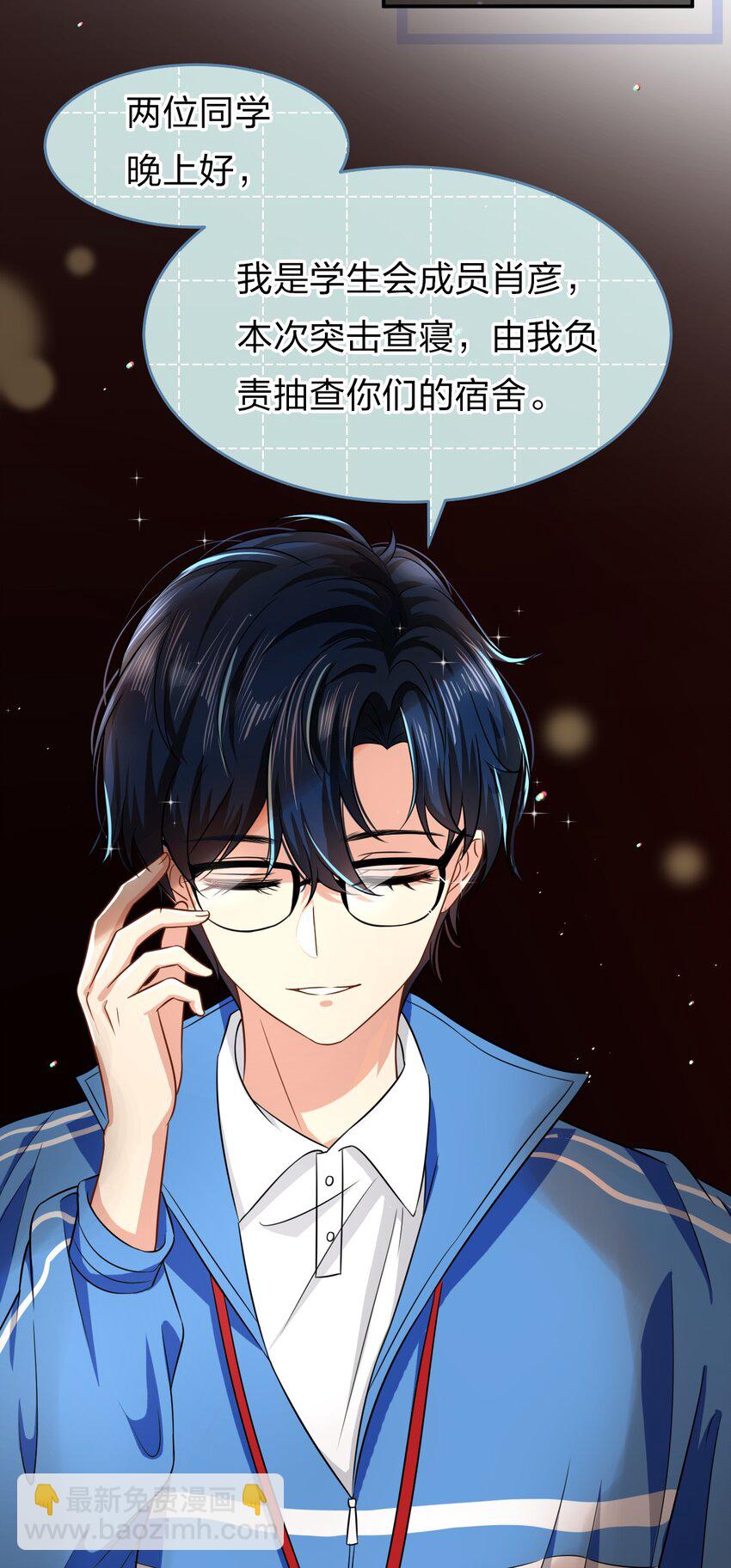 12 大不了让你咬回来(1/2)-第16话