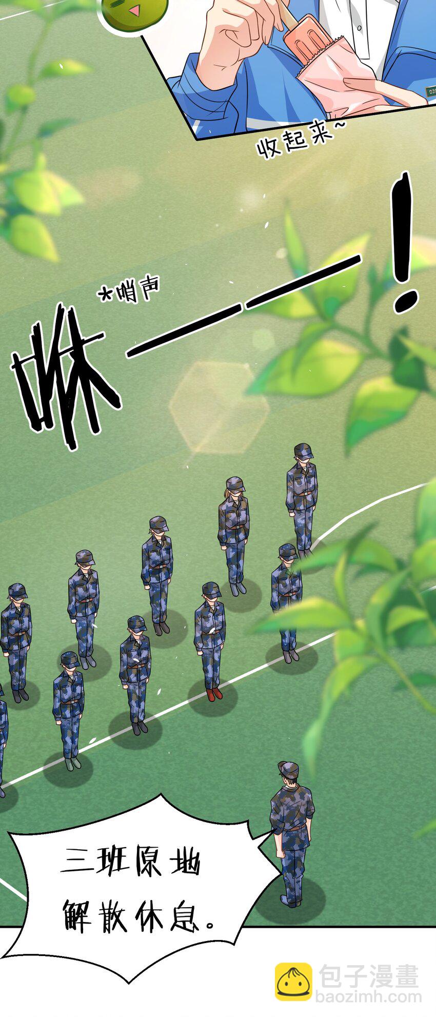 12 大不了让你咬回来(1/2)-第16话