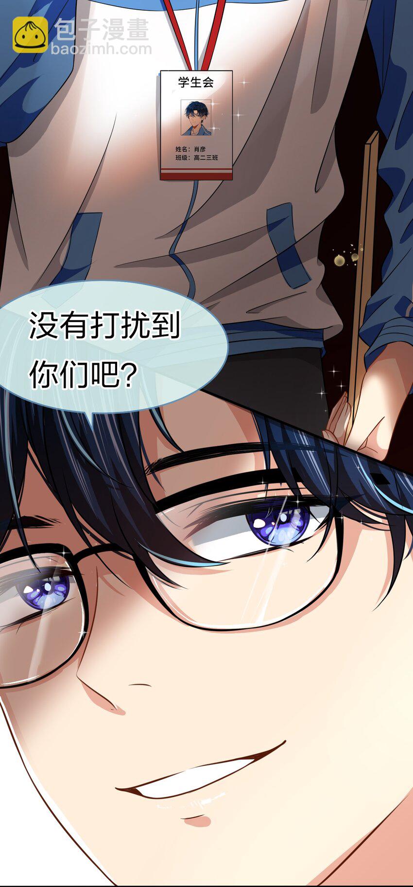 12 大不了让你咬回来(1/2)-第16话