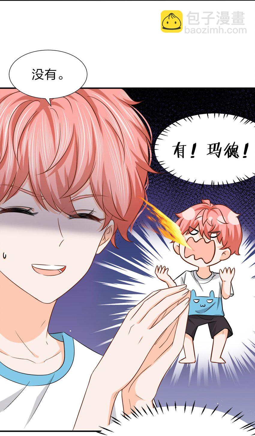 12 大不了让你咬回来(1/2)-第16话