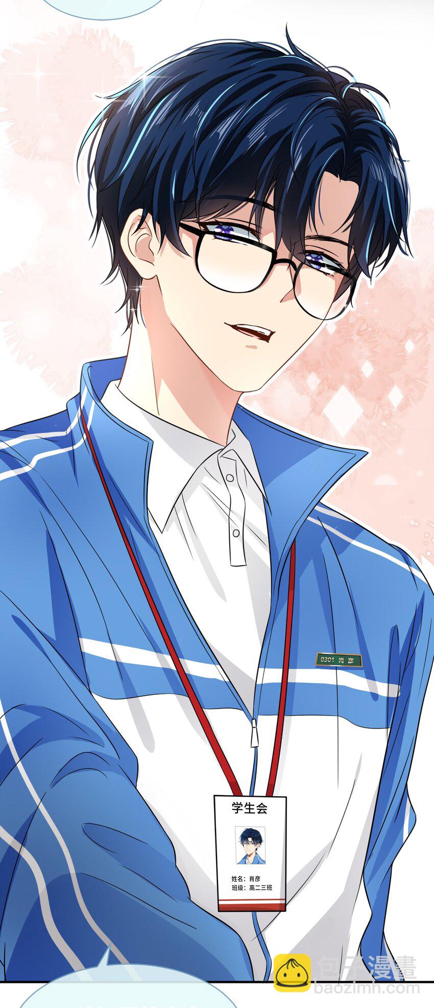 12 大不了让你咬回来(1/2)-第16话