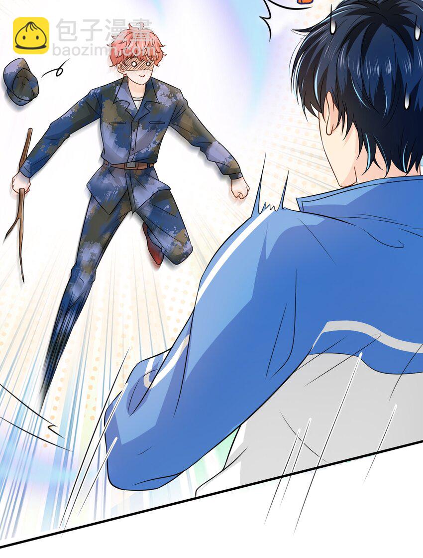 12 大不了让你咬回来(1/2)-第16话