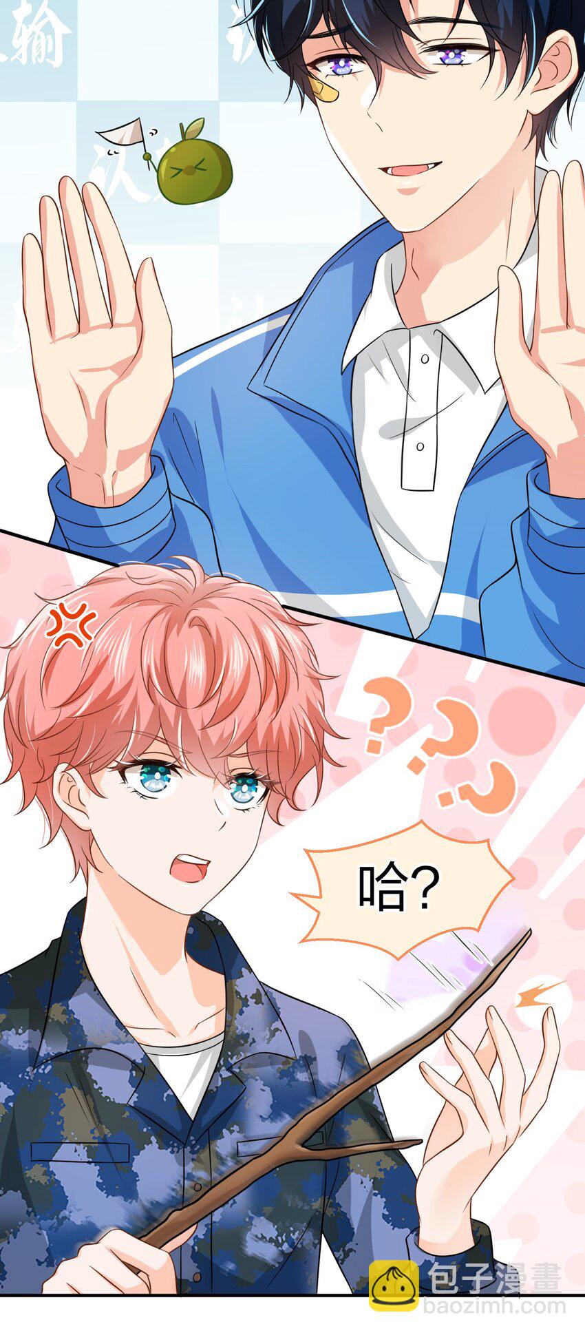 12 大不了让你咬回来(1/2)-第16话