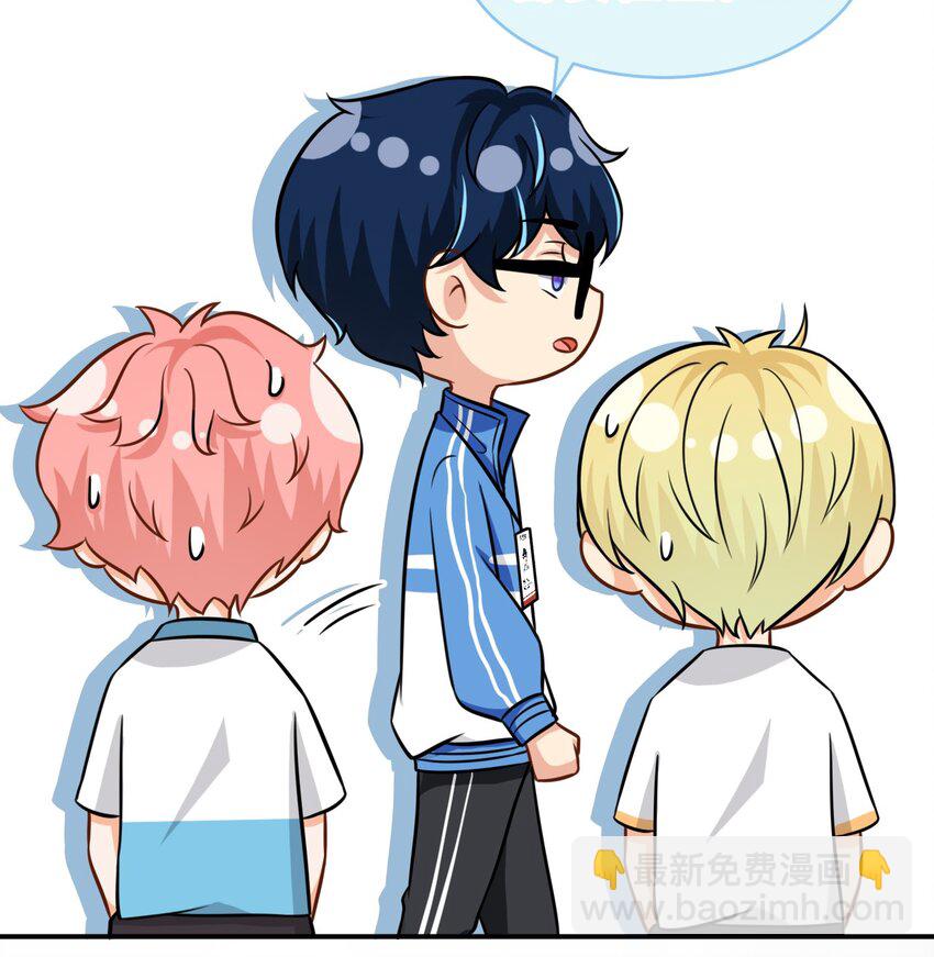 13 想好怎么贿赂我了吗，洛知予(1/2)-第18话