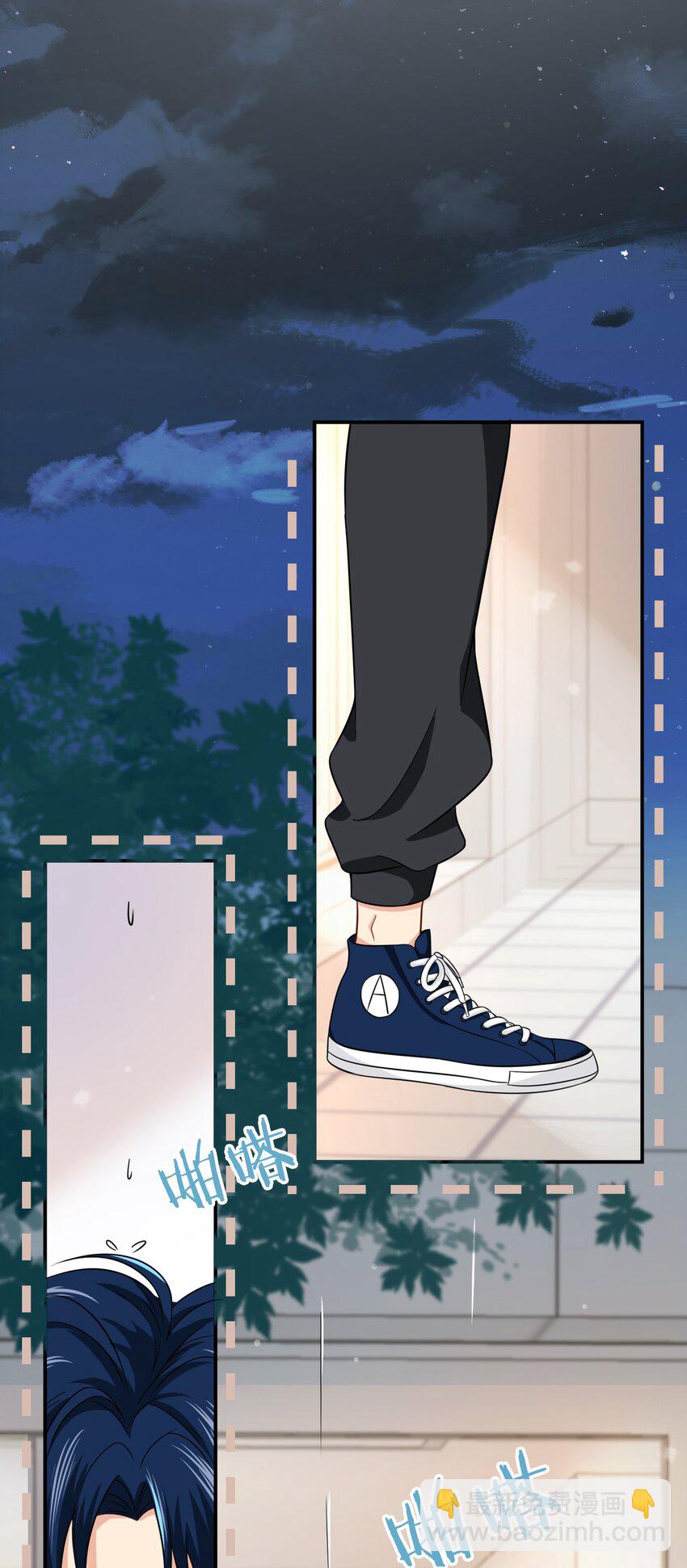 13 想好怎么贿赂我了吗，洛知予(1/2)-第18话