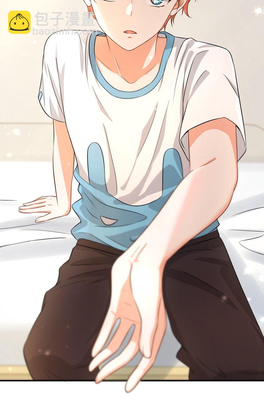 13 想好怎么贿赂我了吗，洛知予(1/2)-第18话