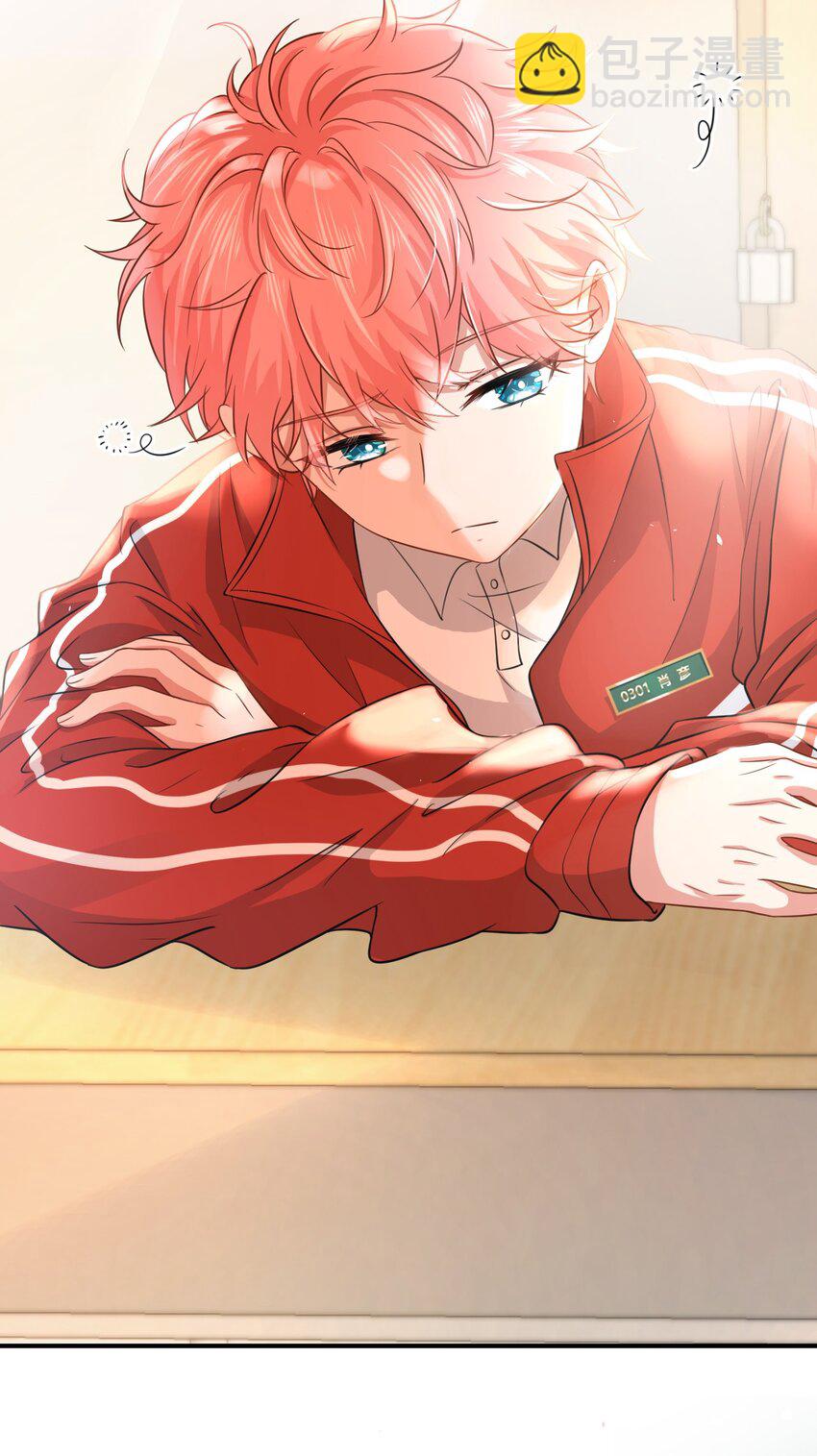 15 要记得肖彦对你的好(1/2)-第20话