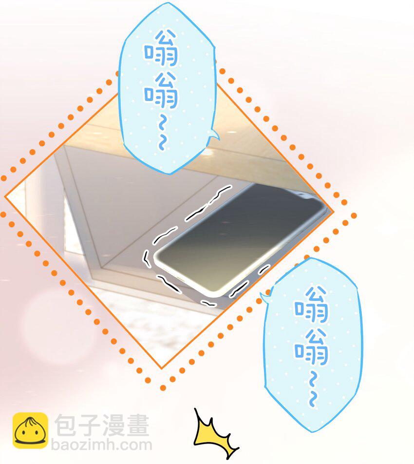 15 要记得肖彦对你的好(1/2)-第20话