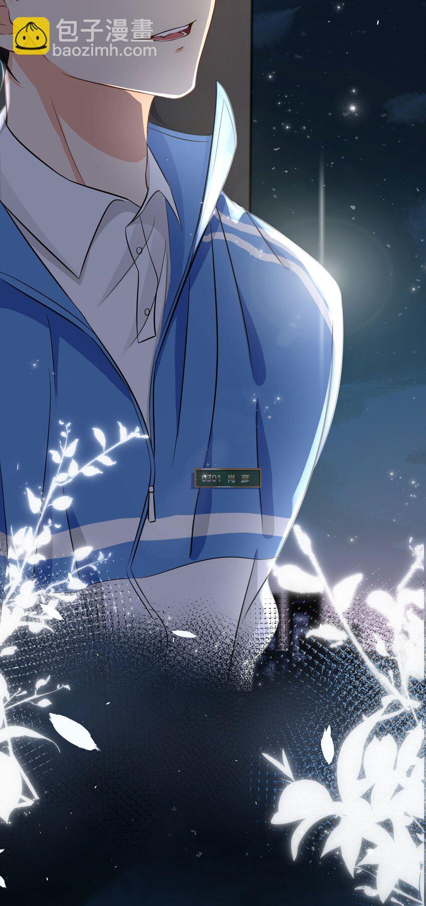 17 如何正确诱捕桃子(1/2)-第22话