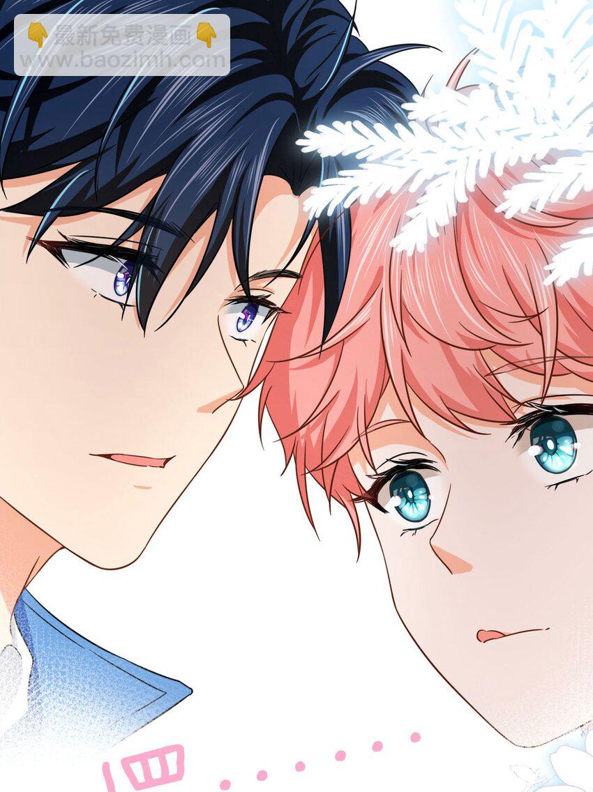 17 如何正确诱捕桃子(1/2)-第22话