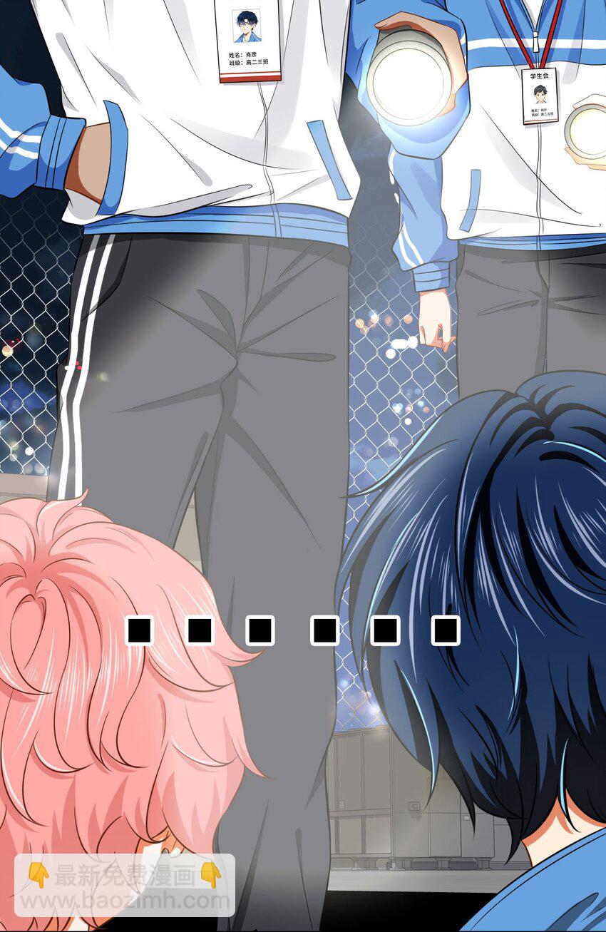 17 如何正确诱捕桃子(1/2)-第22话