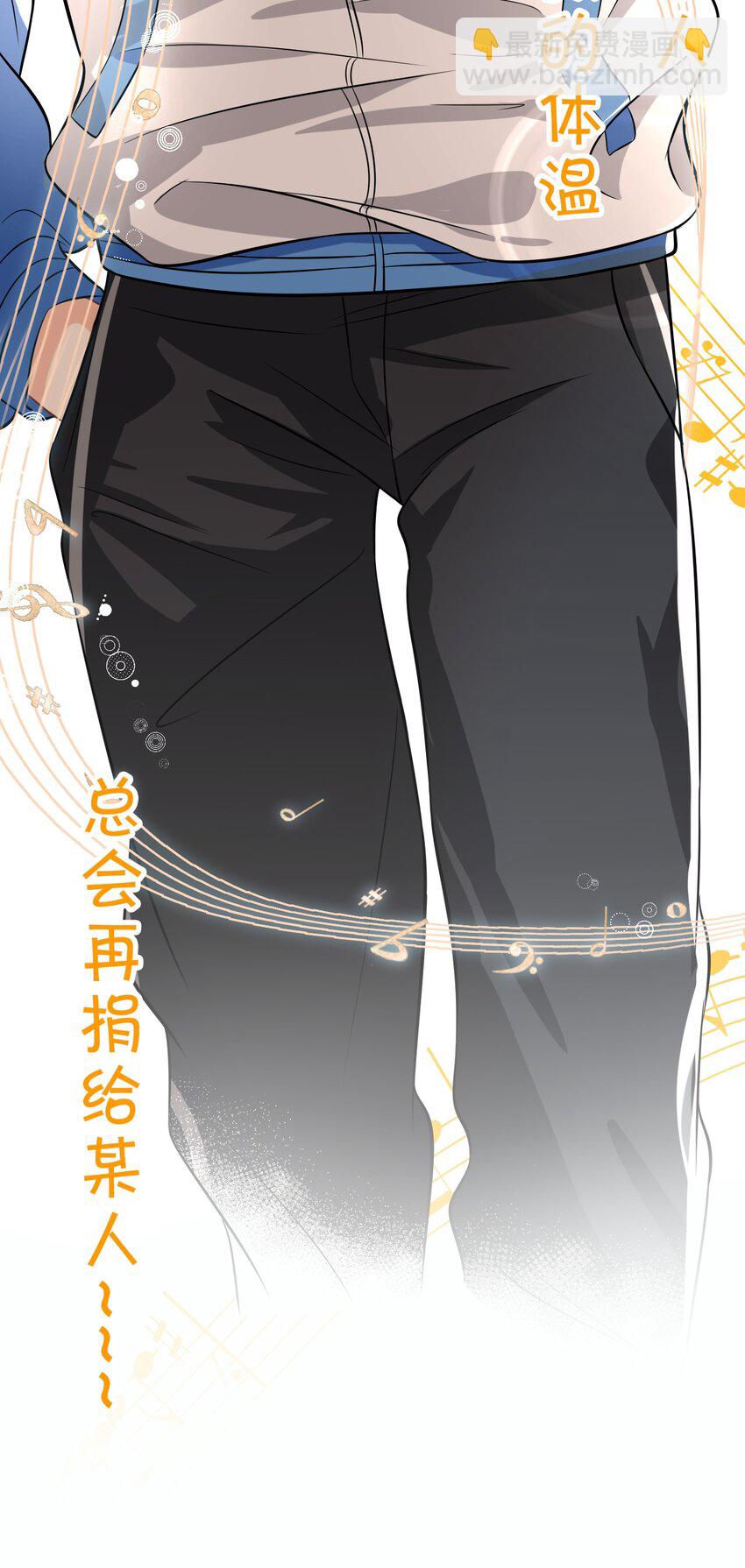 19 肖彦怎么可能是渣A？(1/2)-第24话