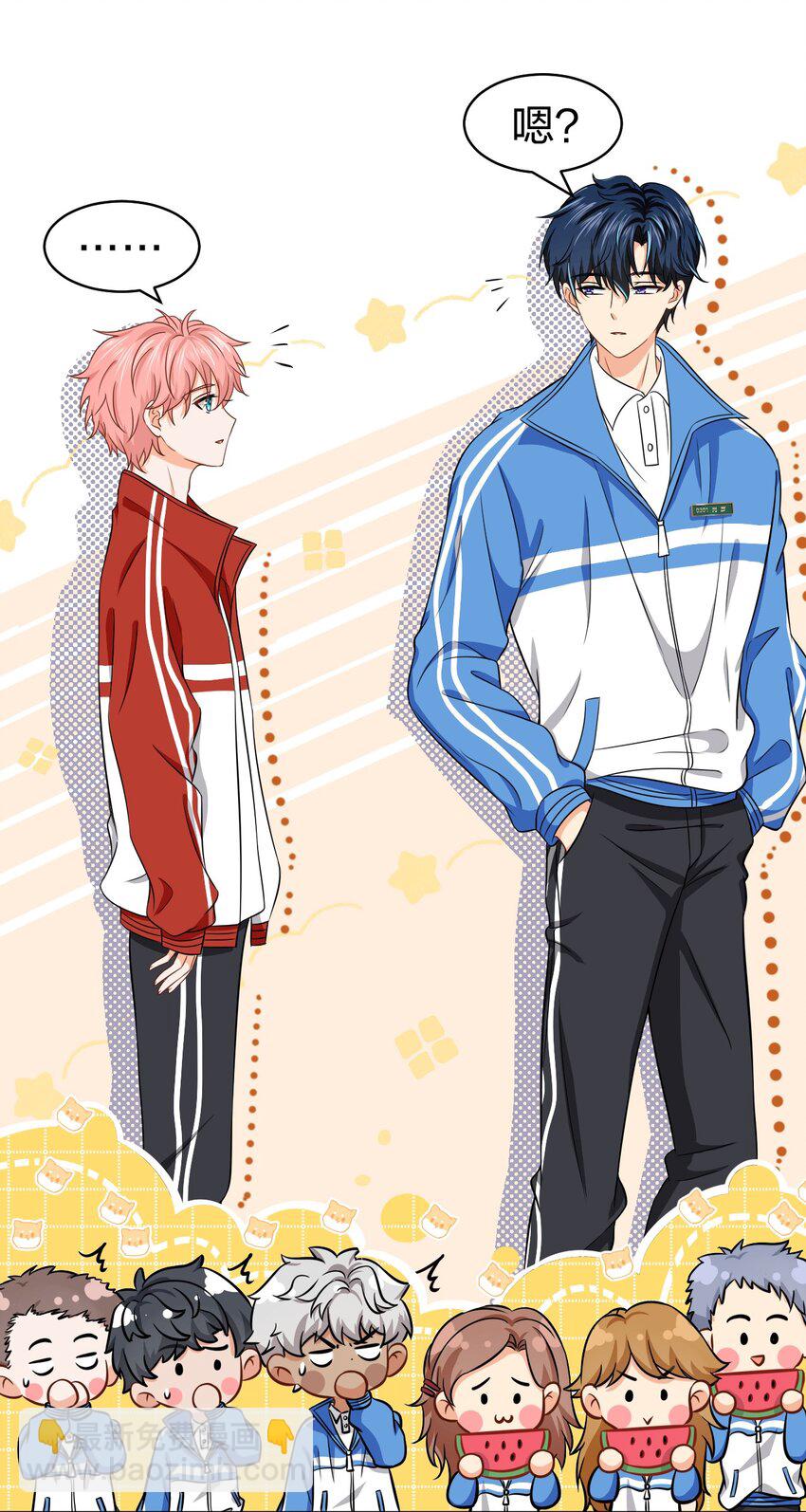 19 肖彦怎么可能是渣A？(1/2)-第24话