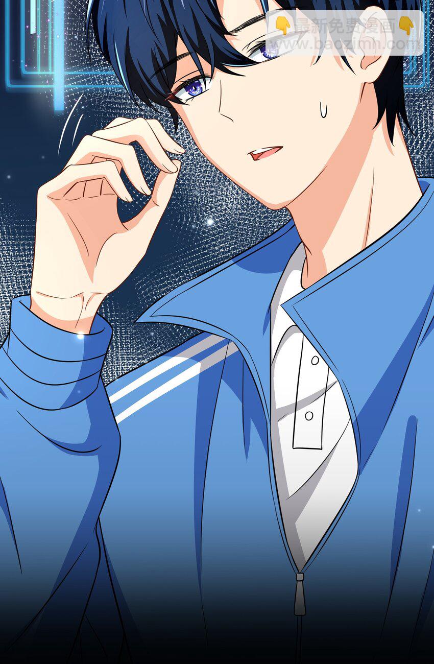 19 肖彦怎么可能是渣A？(1/2)-第24话