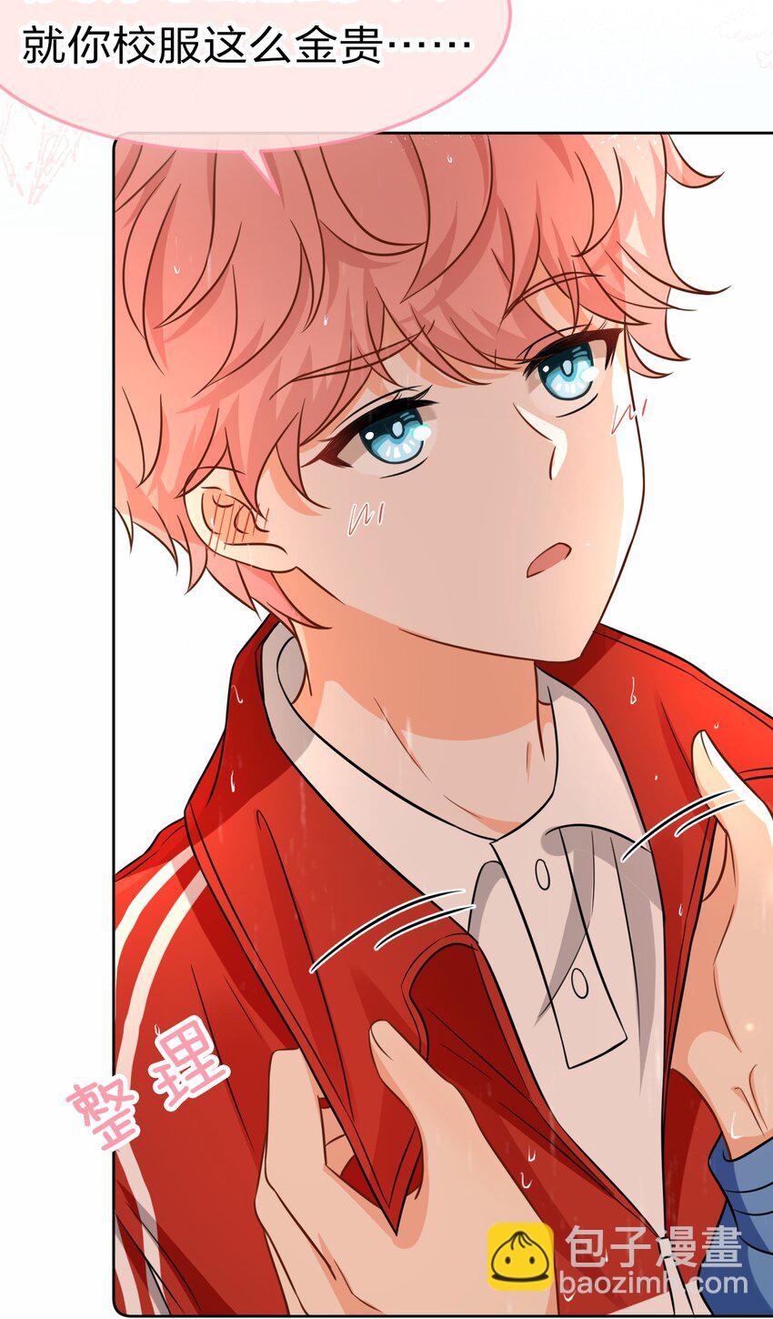 20 狠狠的揍他，绝不留情(1/2)-第26话