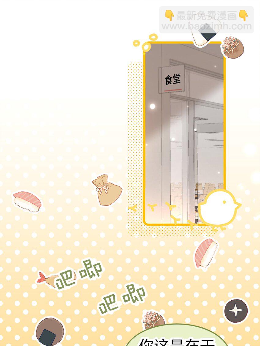 20 狠狠的揍他，绝不留情(1/2)-第26话