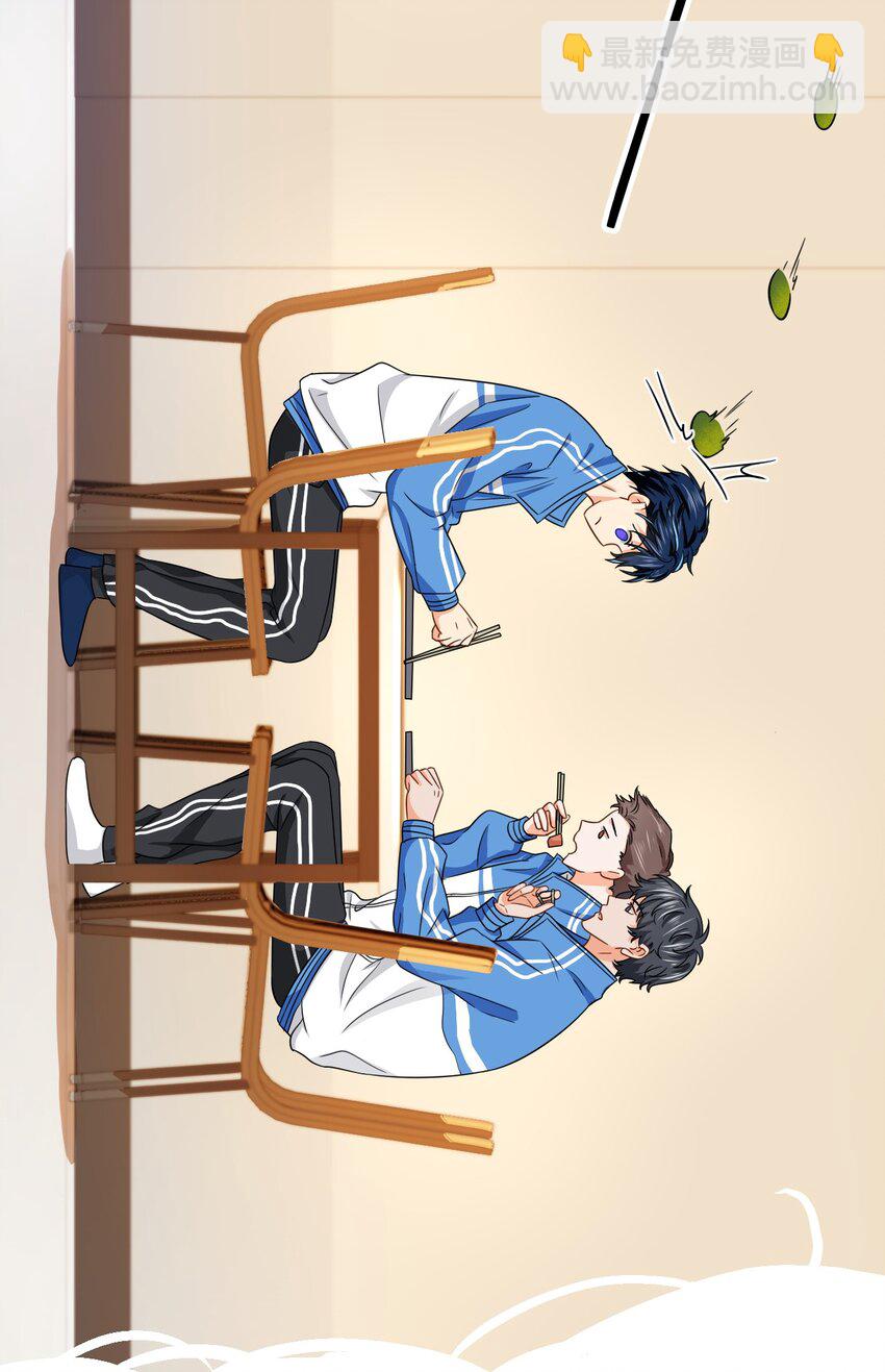 20 狠狠的揍他，绝不留情(1/2)-第26话