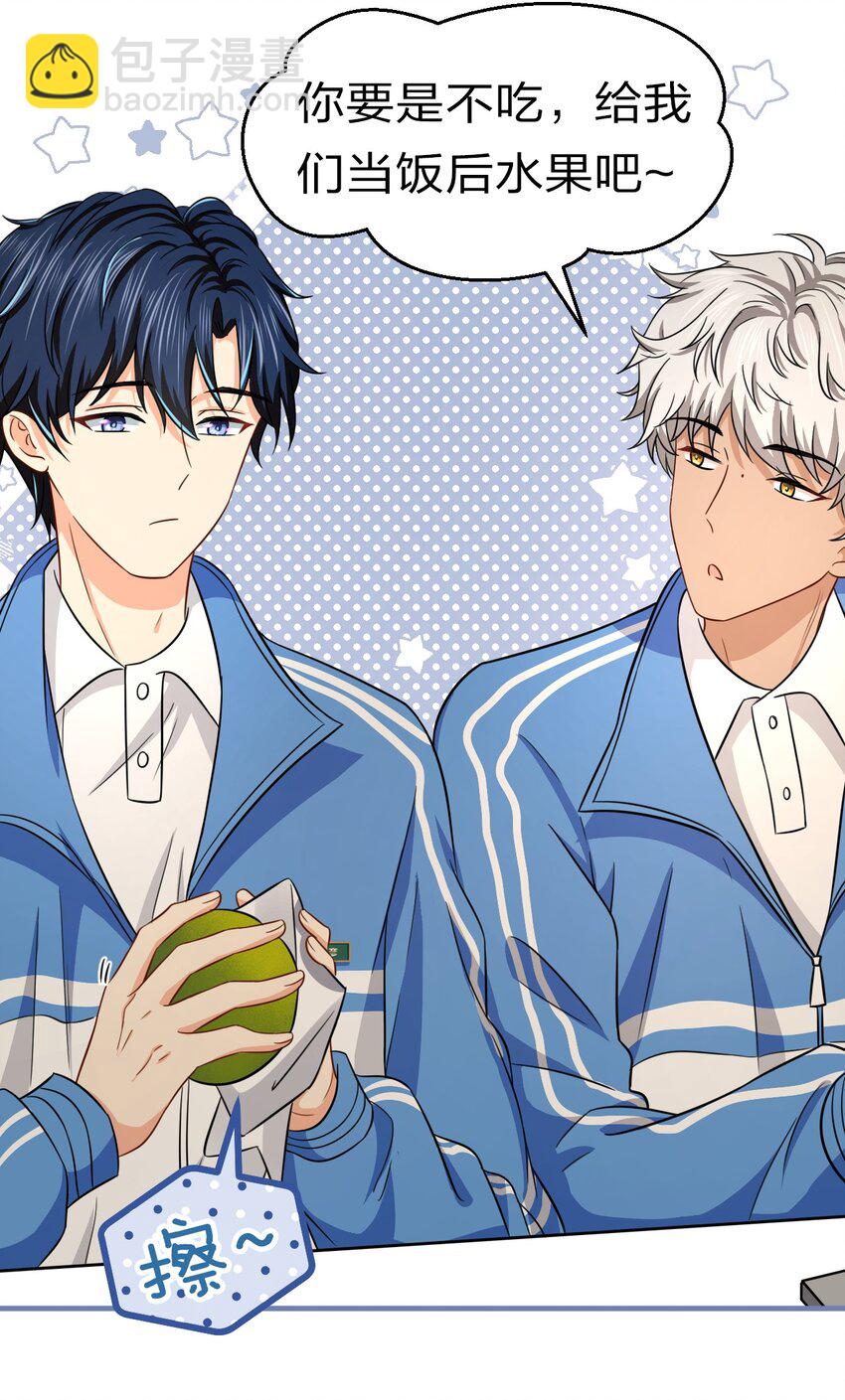 20 狠狠的揍他，绝不留情(1/2)-第26话