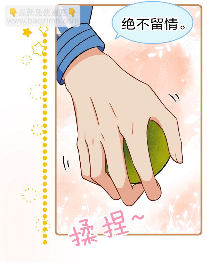 20 狠狠的揍他，绝不留情(1/2)-第26话