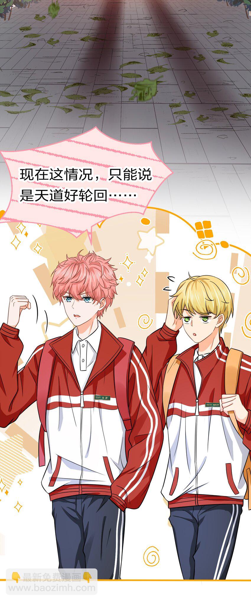 20 狠狠的揍他，绝不留情(1/2)-第26话