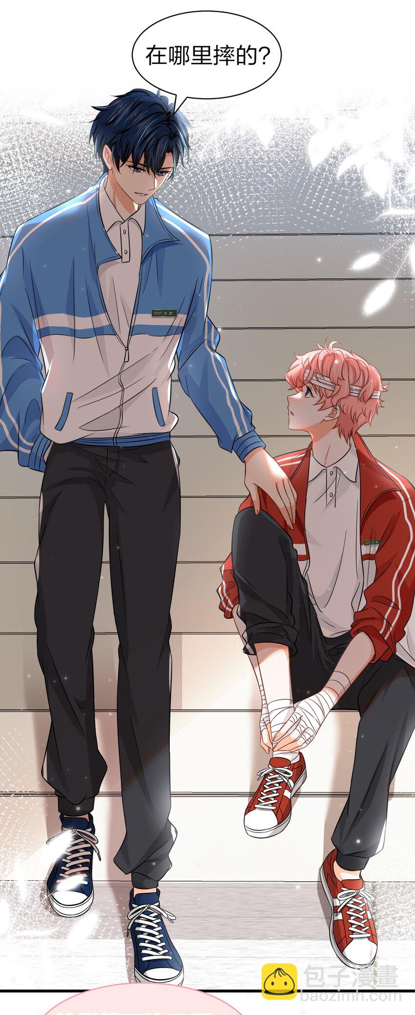 22 不欺负你了，只对你好(1/2)-第28话