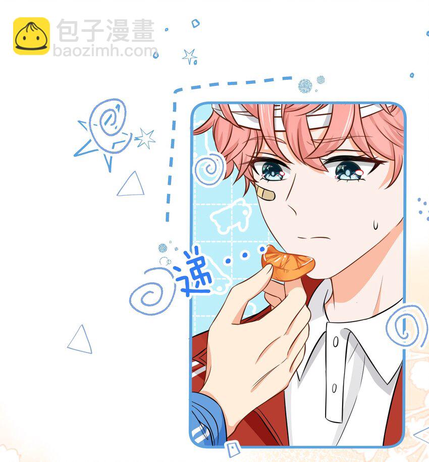 22 不欺负你了，只对你好(1/2)-第28话