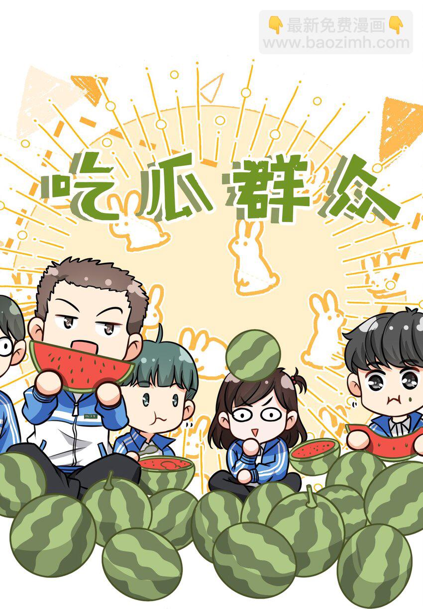 22 不欺负你了，只对你好(1/2)-第28话