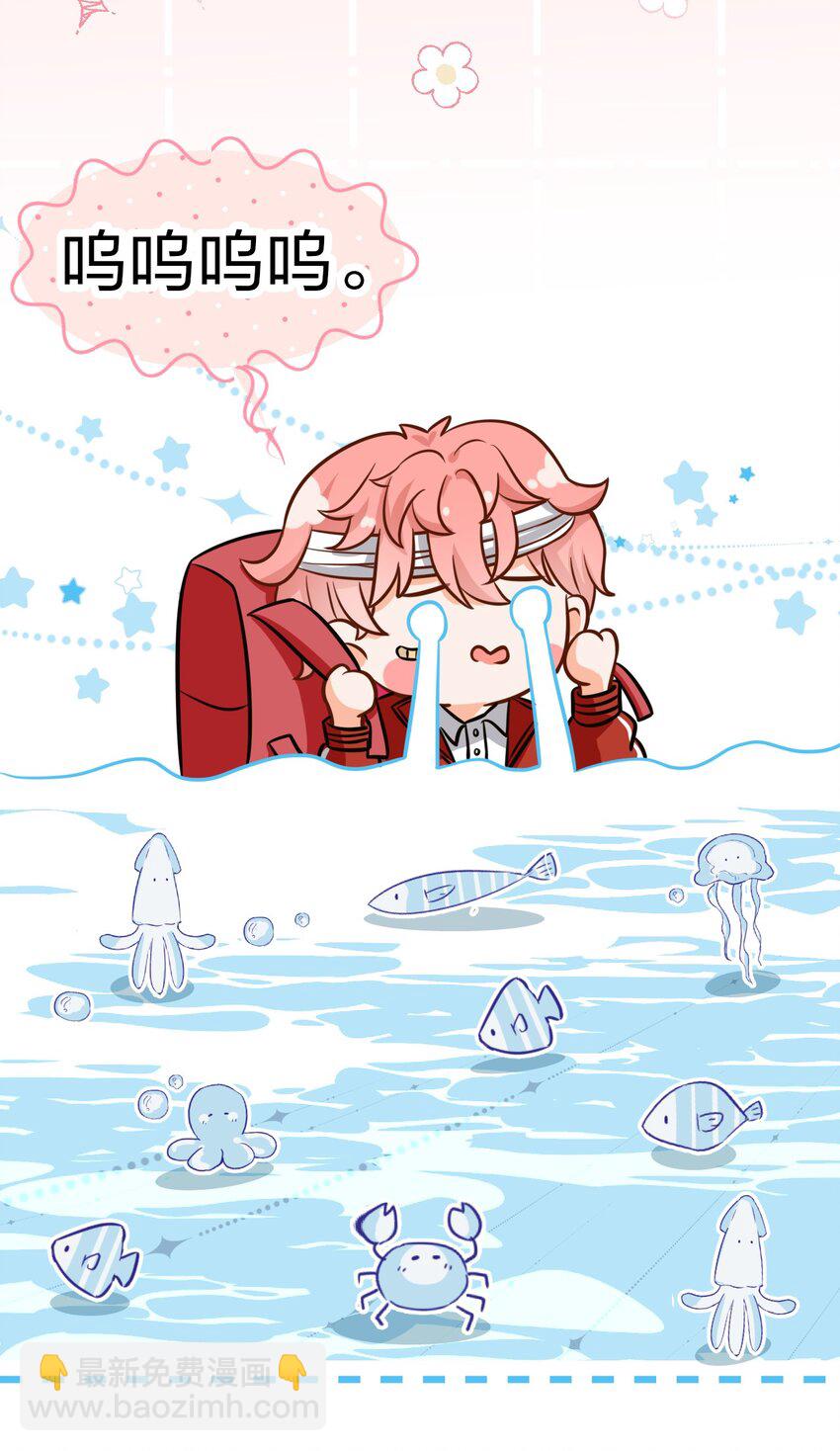 22 不欺负你了，只对你好(1/2)-第28话