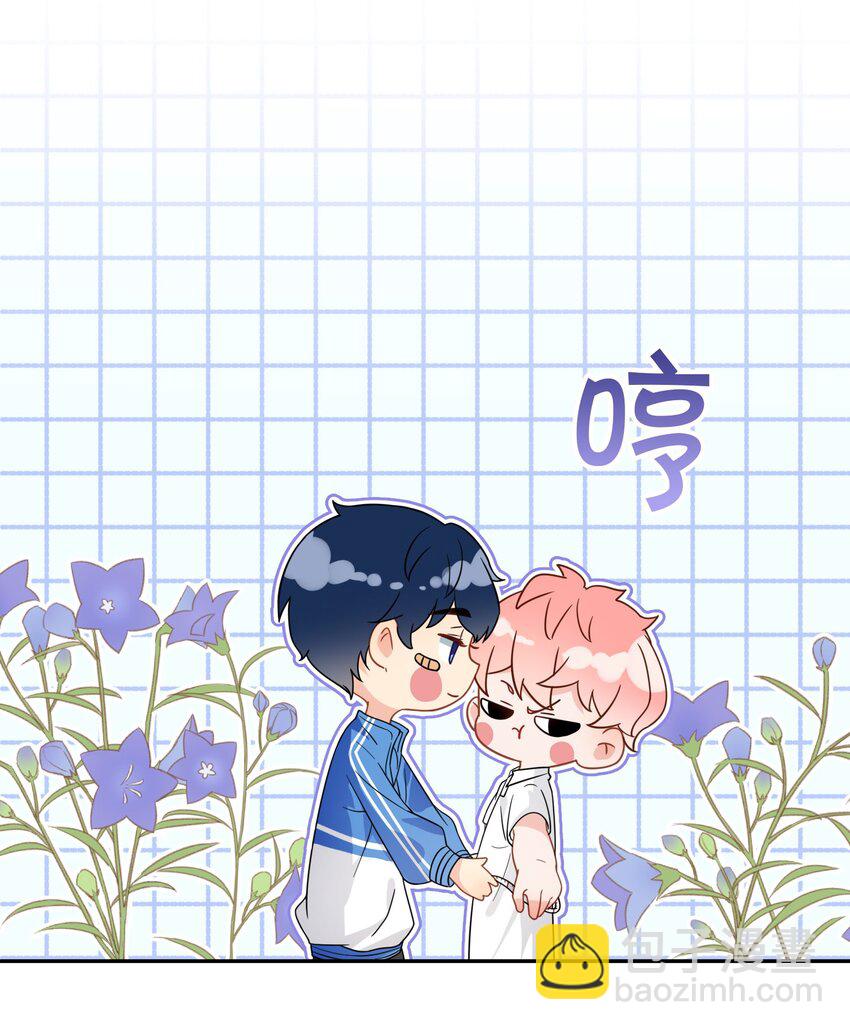 3 要不要把校服脱掉？-第4话