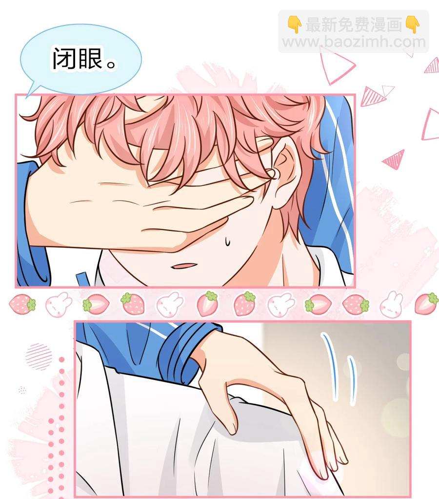 25 那个谁，你帮我一下呗(1/2)-第32话