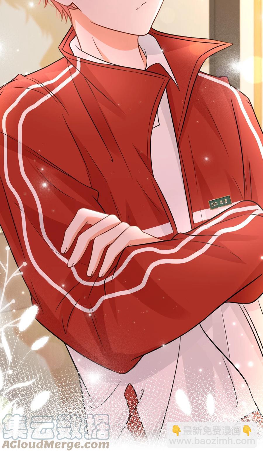 25 那个谁，你帮我一下呗(1/2)-第32话