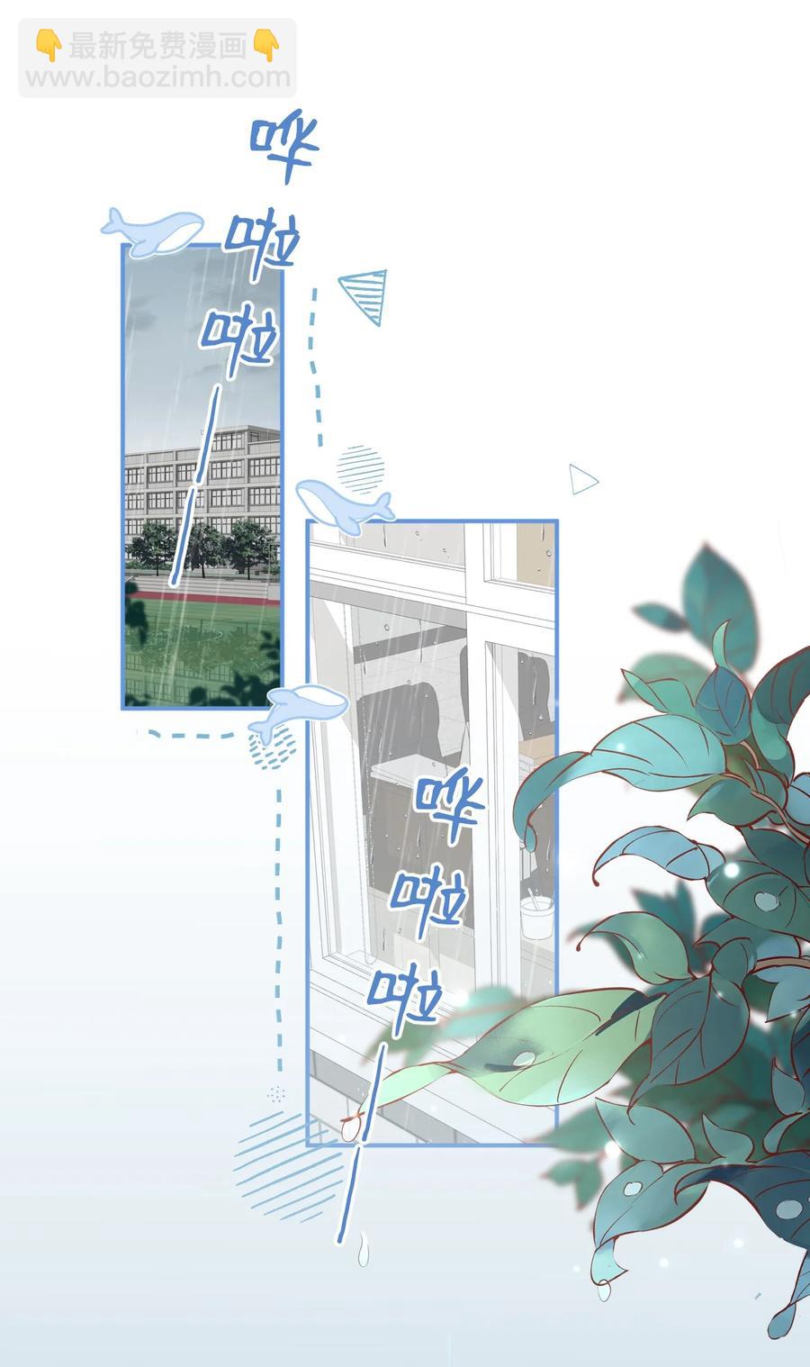 25 那个谁，你帮我一下呗(1/2)-第32话