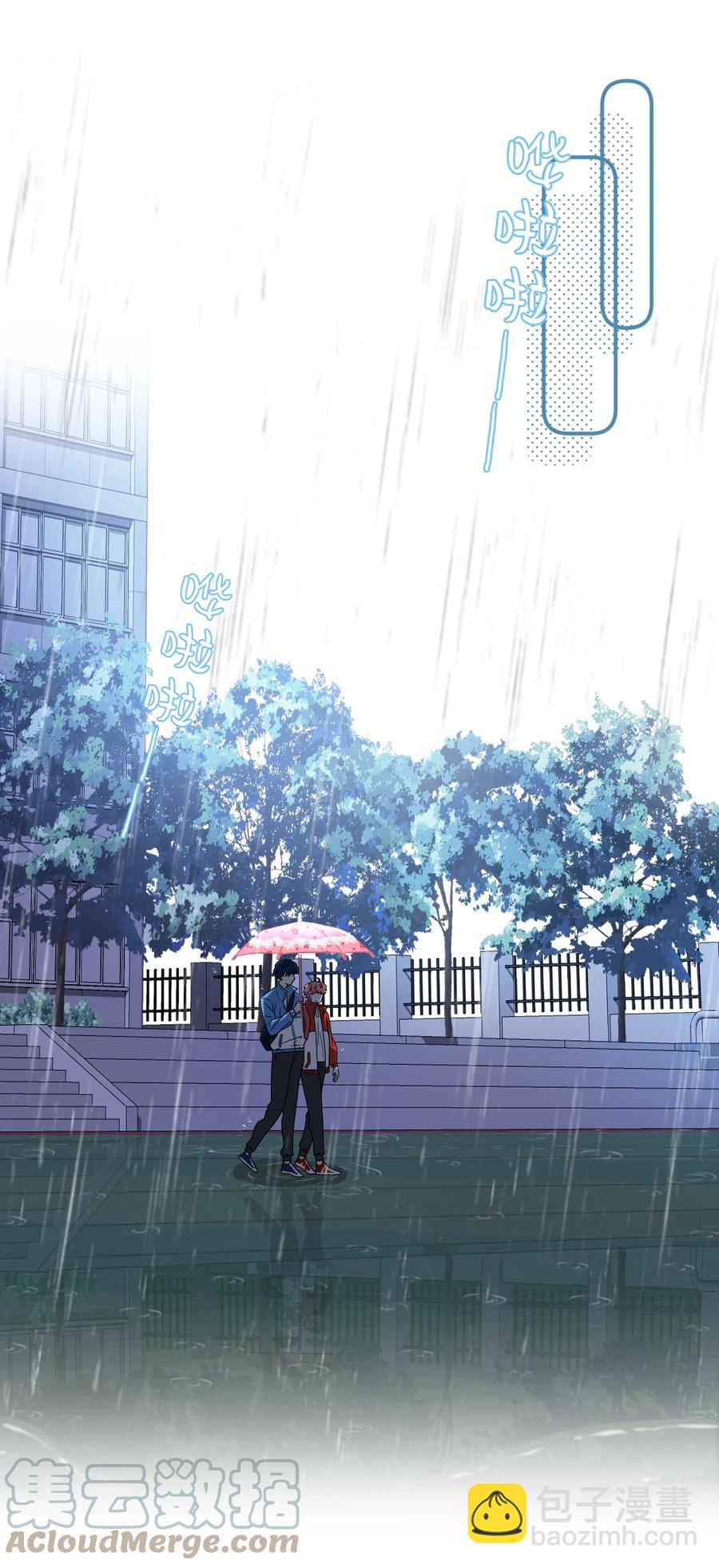 25 那个谁，你帮我一下呗(1/2)-第32话