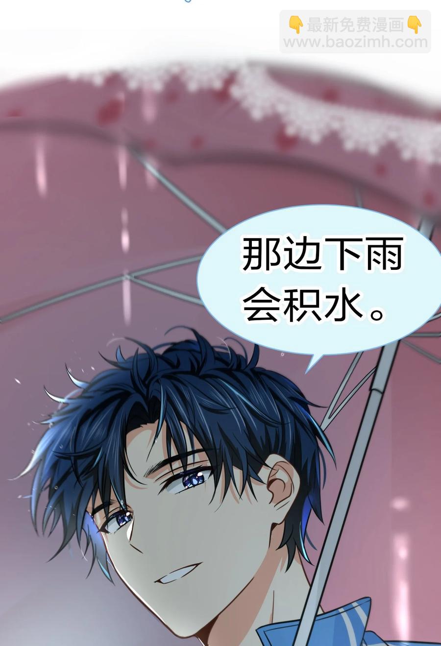 25 那个谁，你帮我一下呗(1/2)-第32话