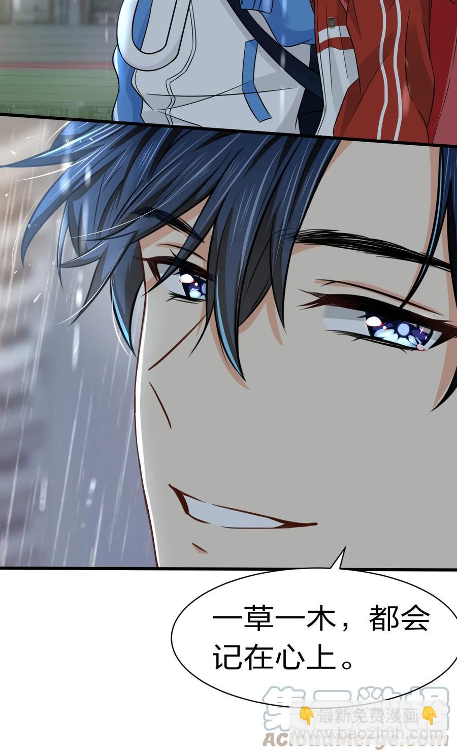 25 那个谁，你帮我一下呗(1/2)-第32话