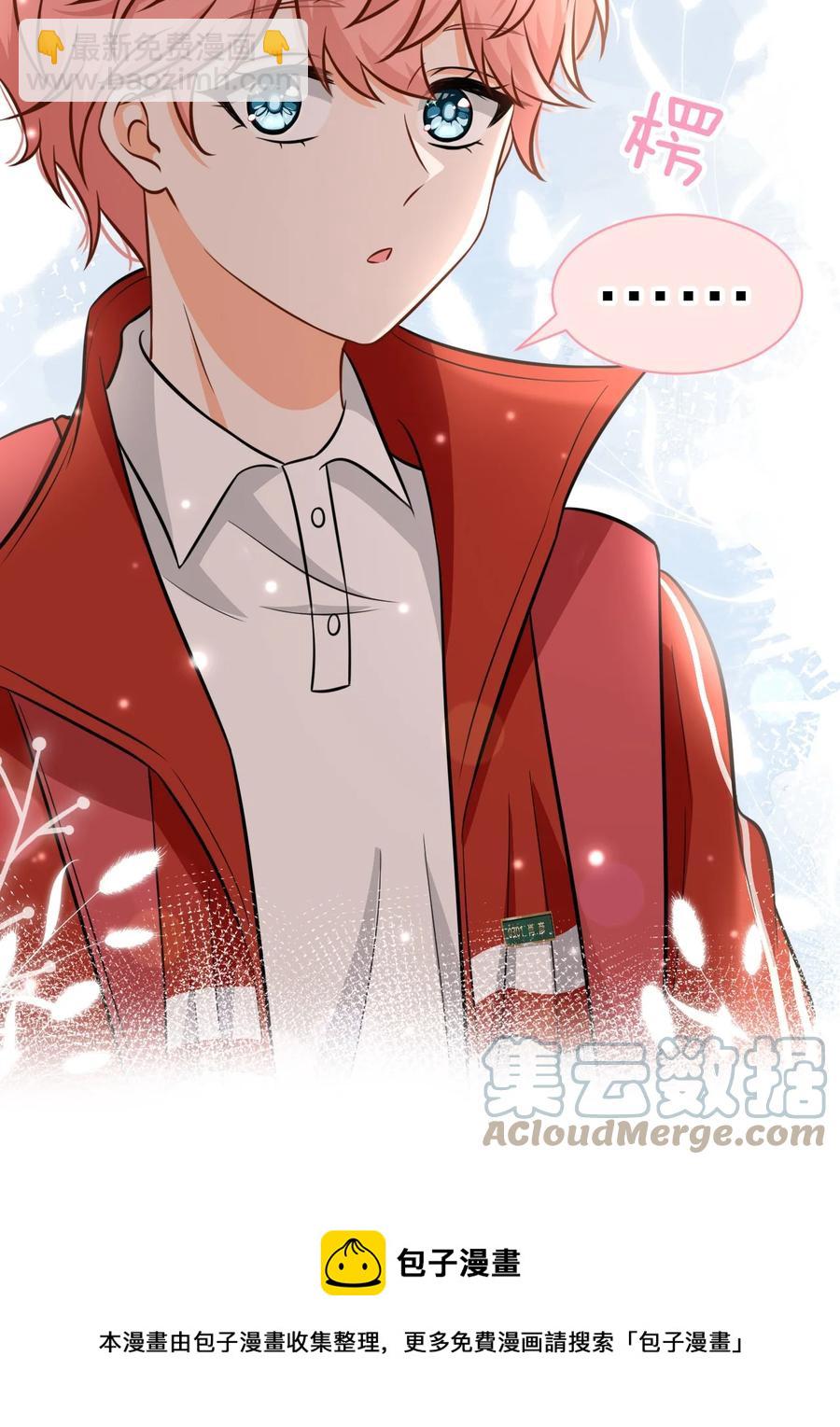 25 那个谁，你帮我一下呗(1/2)-第32话