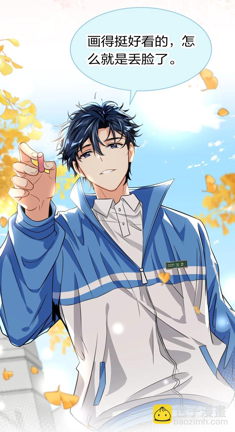 27 彦哥的内心，跌宕起伏-第36话