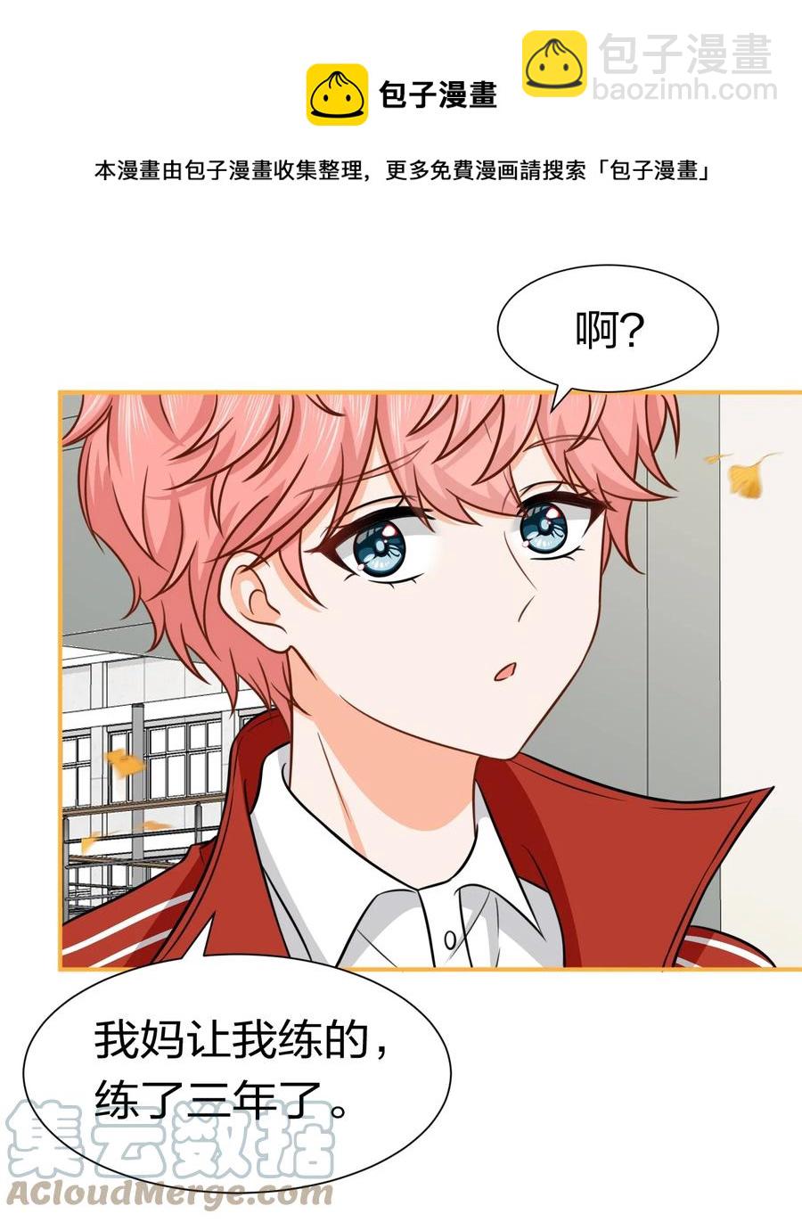 27 彦哥的内心，跌宕起伏-第36话