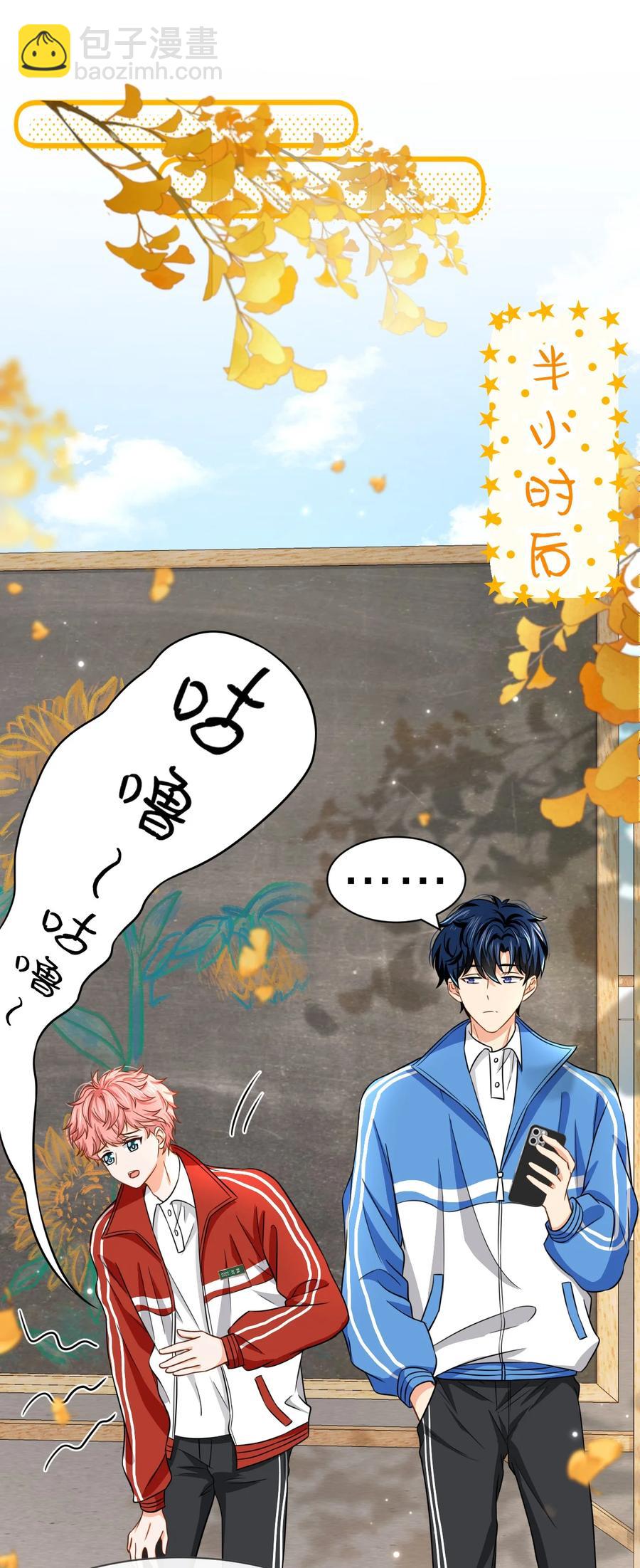 27 彦哥的内心，跌宕起伏-第36话