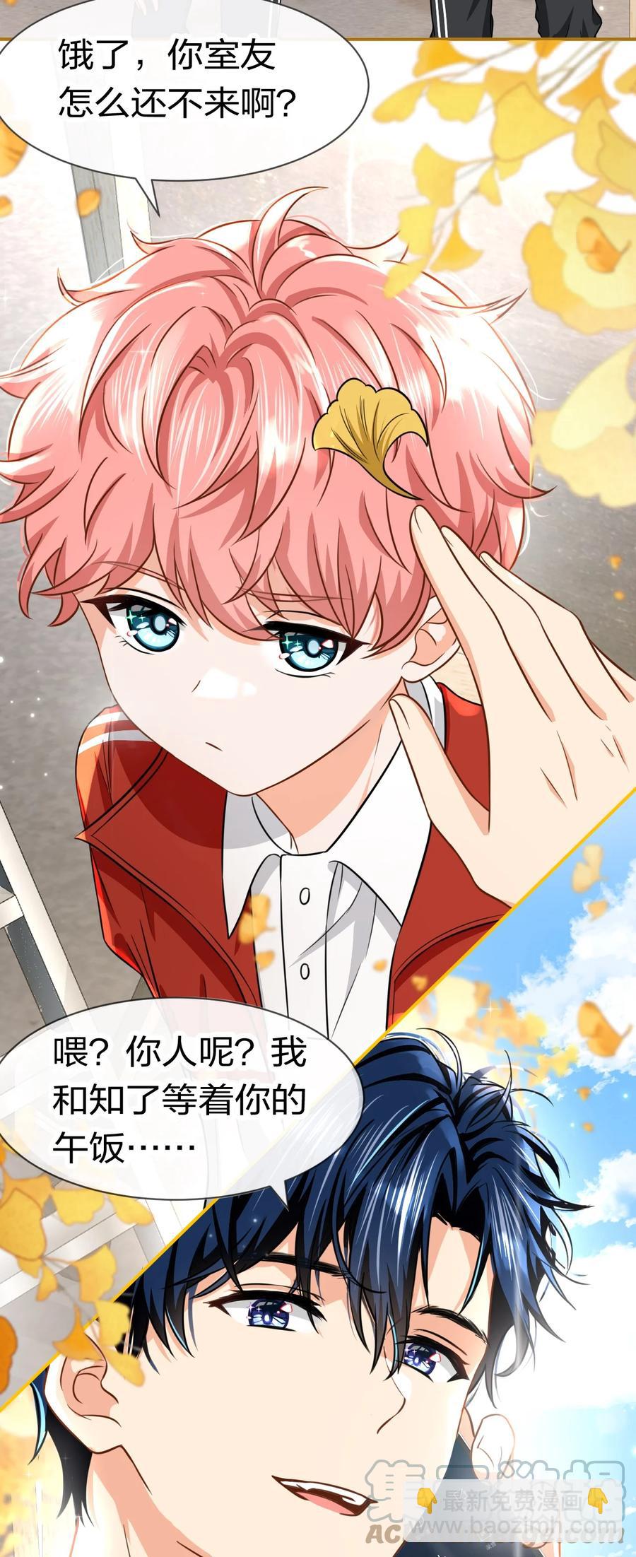 27 彦哥的内心，跌宕起伏-第36话